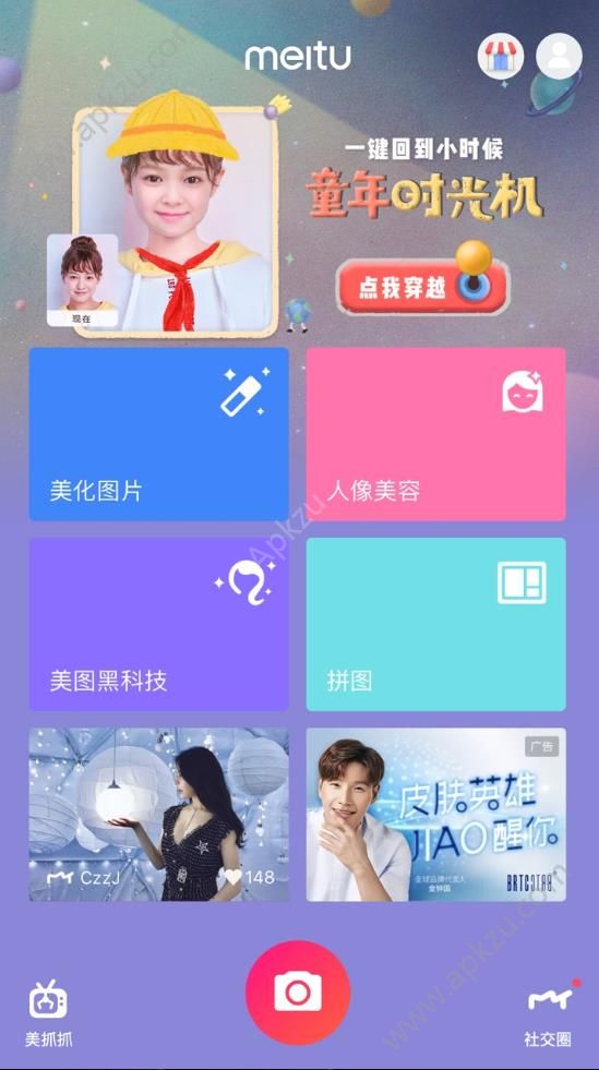 儿童时光机照片生成
