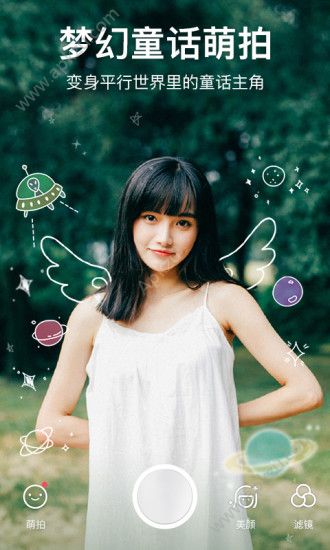 美图秀秀app