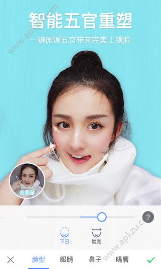 美图秀秀app
