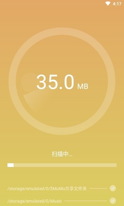 闪寻wifi安卓版