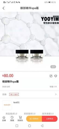 辰佳宜app