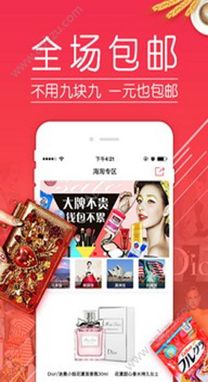 拼多多自动砍价软件