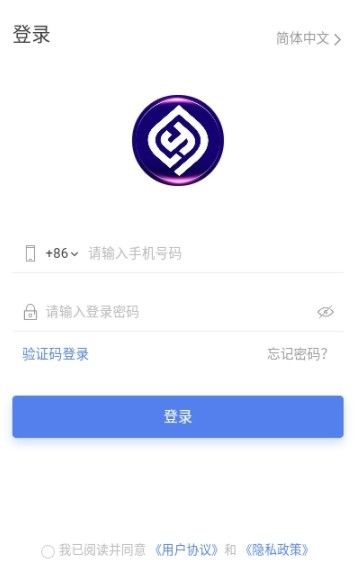共生星球