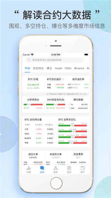sudoswap交易所