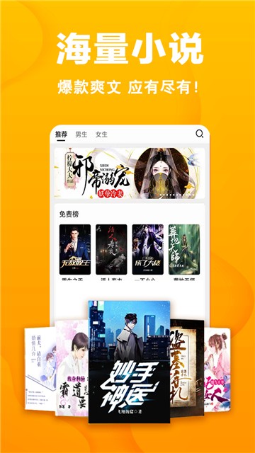 本宫阅读app
