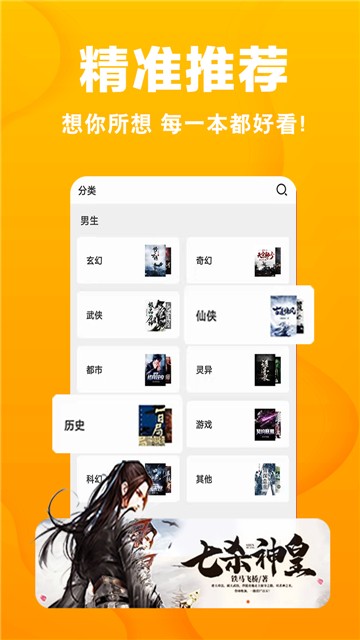 本宫阅读app