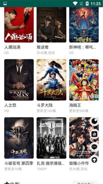 禁区影视