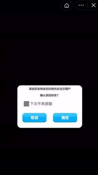 抖抖乐园内测版