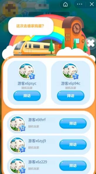 抖抖乐园内测版