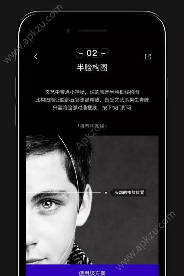 抖音拍照姿势app