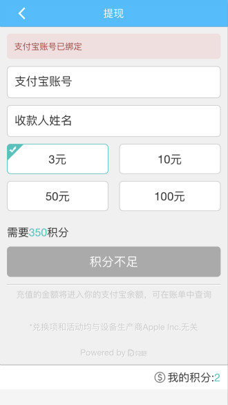 赚钢镚