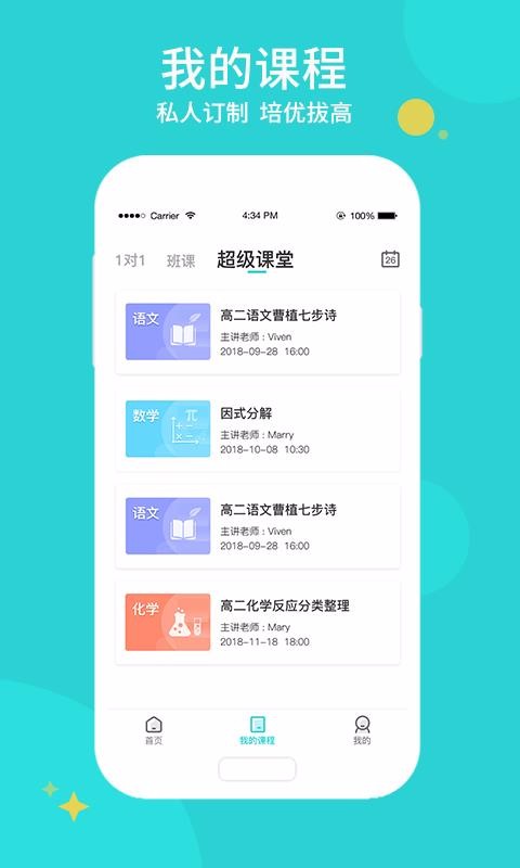 秦学在线
