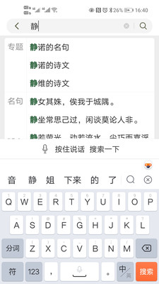 古文岛app