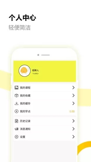 刷题宝典app