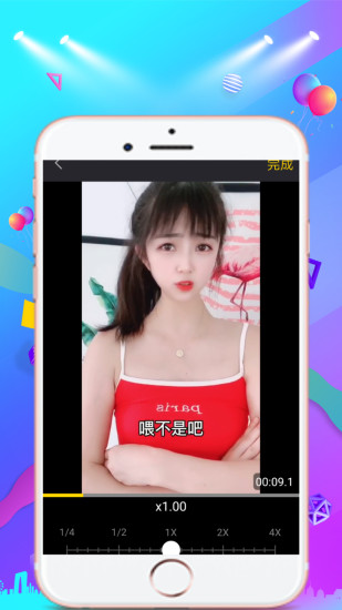 去水印免费版app