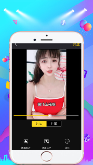 去水印免费版app