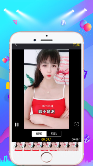 去水印免费版app