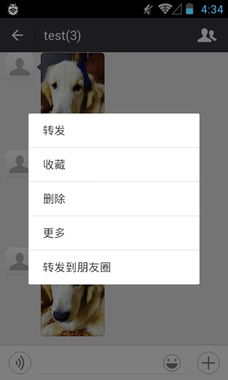 微x模块 2.22版