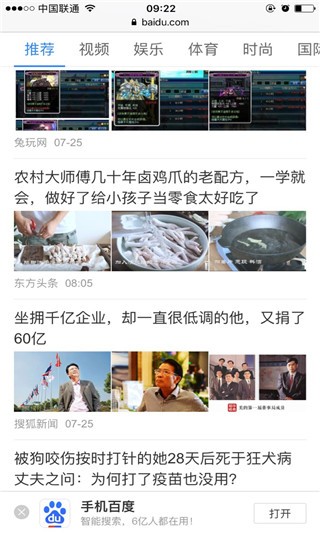 safari浏览器 最新版
