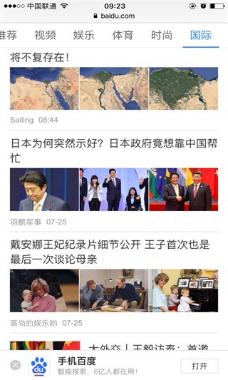safari浏览器 最新版