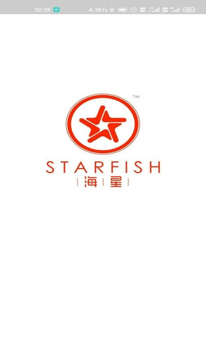 海星系统app