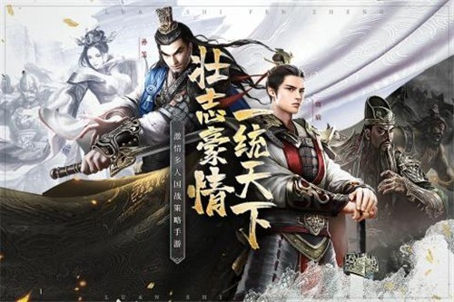 乱世纷争bt版