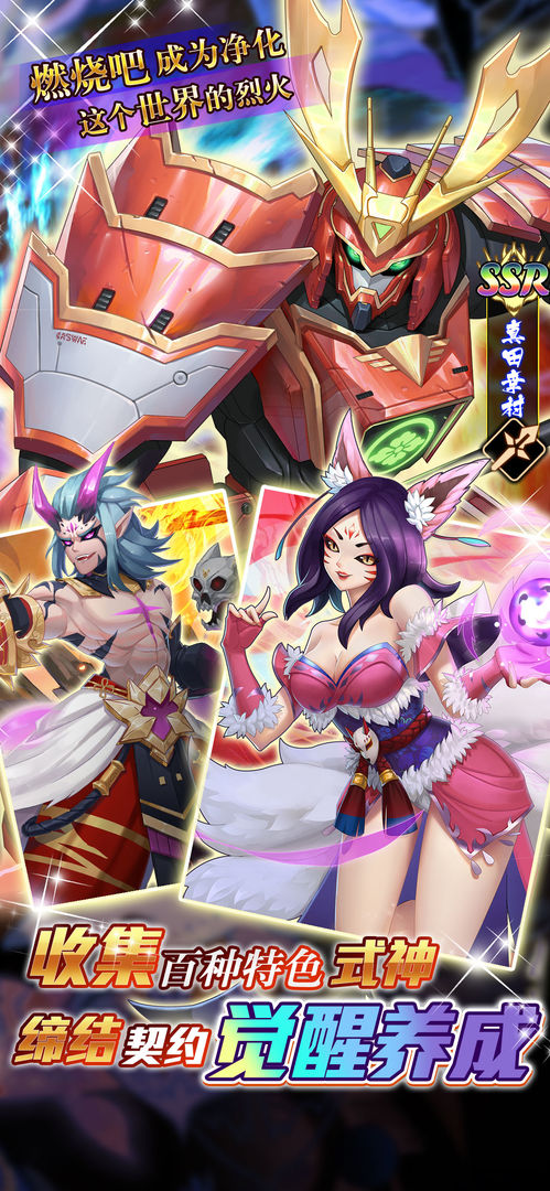 星期六魔王破解版