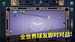 台球解谜2无敌版