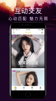 妩媚直播间