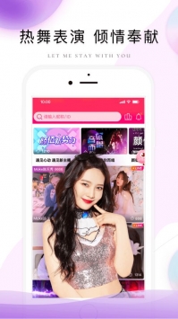棉花糖直播app手机版