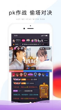 棉花糖直播app手机版