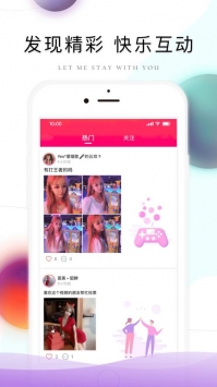 棉花糖直播app手机版