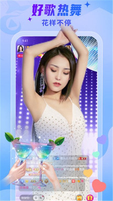 拉菲直播