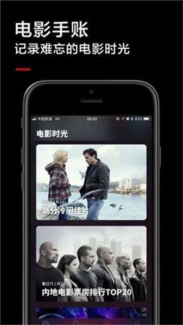 白狐视频