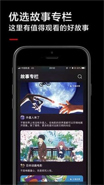 白狐视频