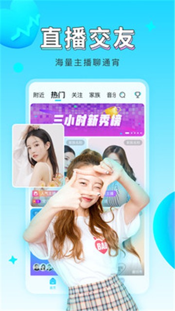凤蝶直播565
