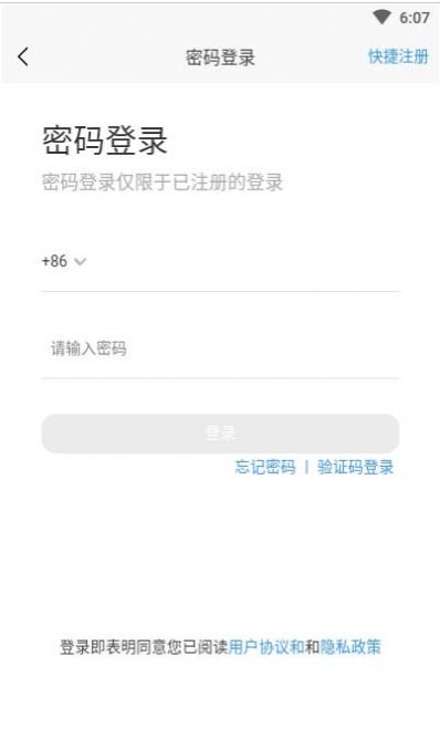 学士课堂app