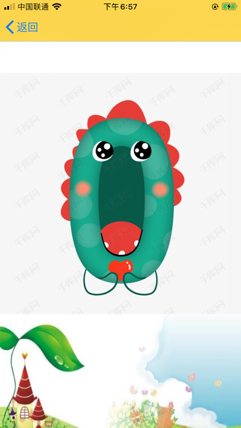 莺莺学语app