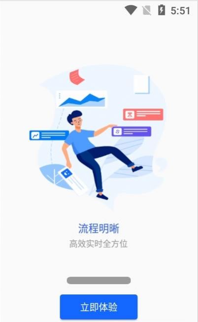 我的商大app