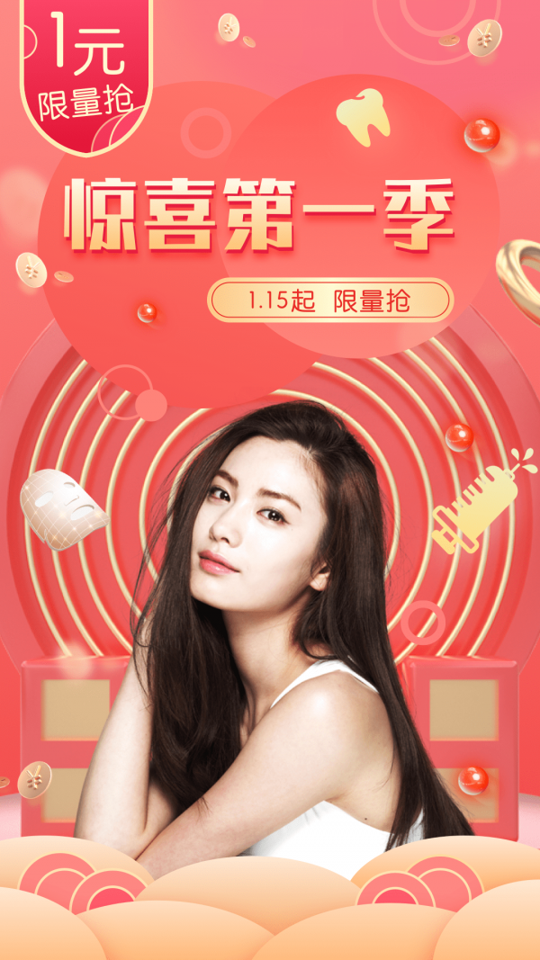 美了么官网版