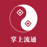 掌上流通安卓版