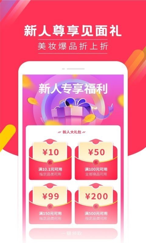 画时光最新版