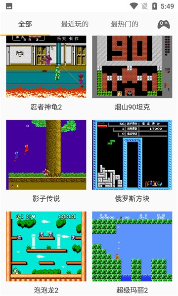 儿时小霸王游戏盒