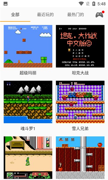 儿时小霸王游戏盒