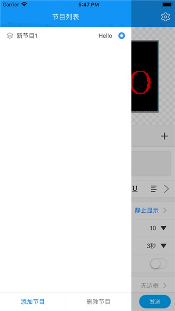 屏掌控单色版app