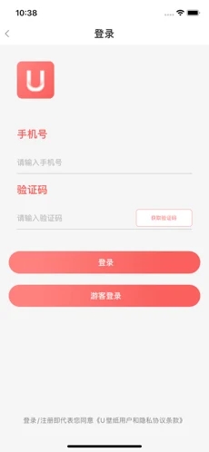 u壁纸