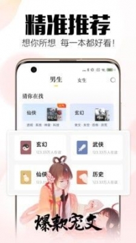全民搜书破解版去广告版