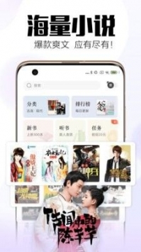 全民搜书破解版去广告版