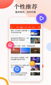 新浪新闻种红包赚钱