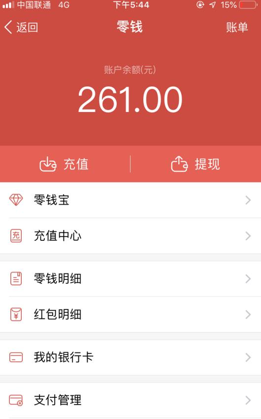 新浪新闻种红包赚钱